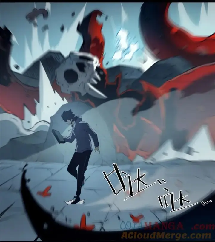 漫画《我靠捡垃圾上王者》10 突破考验!！成功升级？！第4张图
