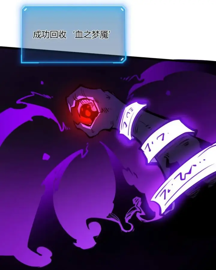 漫画《我靠捡垃圾上王者》10 突破考验!！成功升级？！第42张图