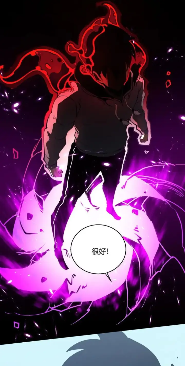 漫画《我靠捡垃圾上王者》10 突破考验!！成功升级？！第44张图
