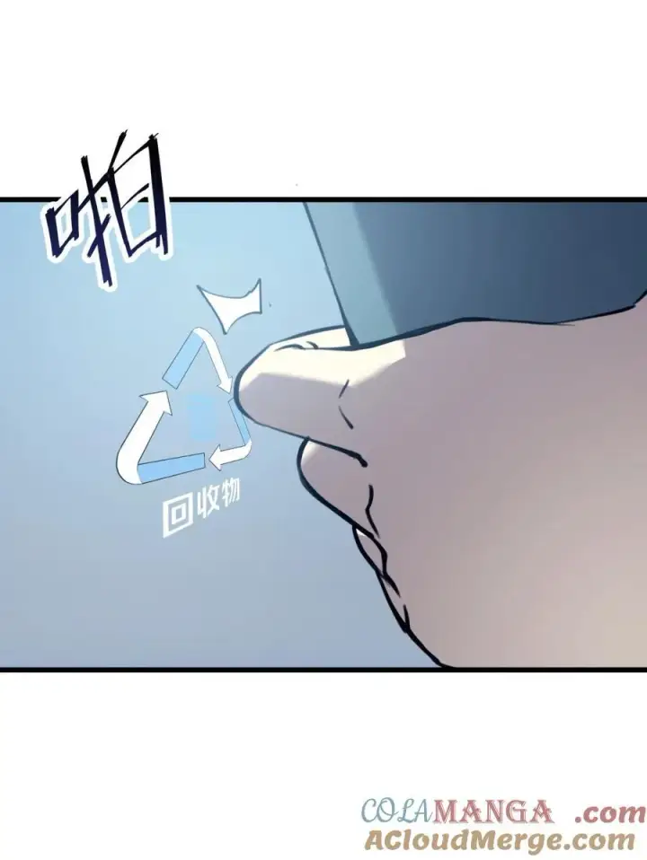 漫画《我靠捡垃圾上王者》10 突破考验!！成功升级？！第52张图