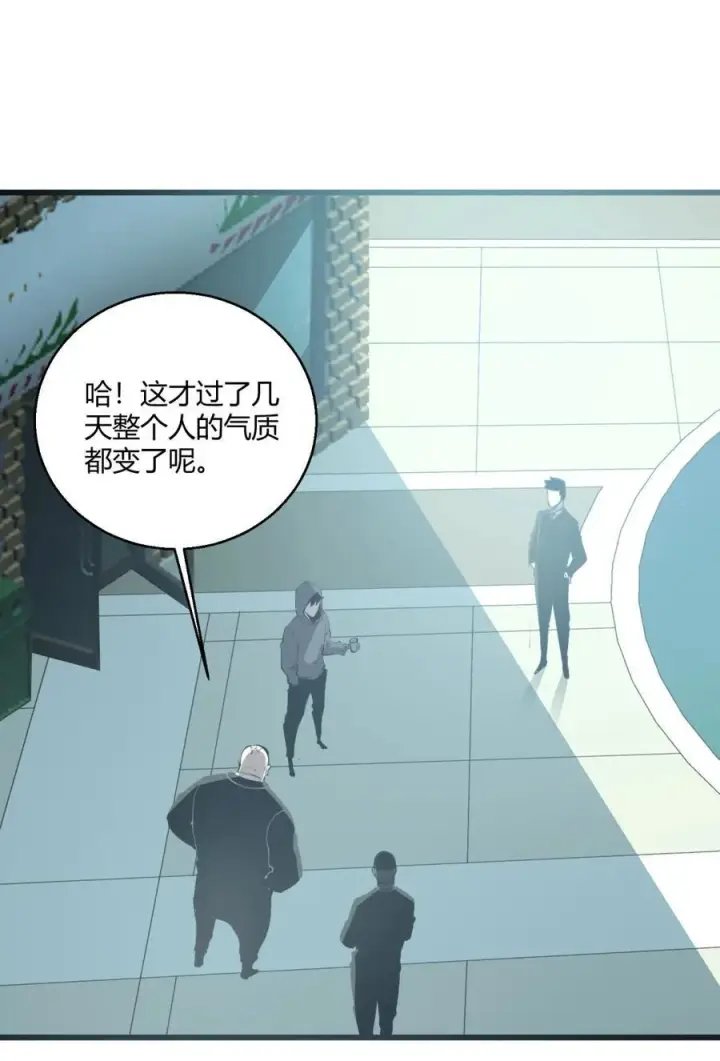 漫画《我靠捡垃圾上王者》11 垃圾仔！你被征用了！第20张图