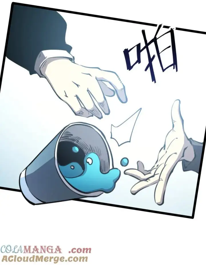 漫画《我靠捡垃圾上王者》11 垃圾仔！你被征用了！第25张图