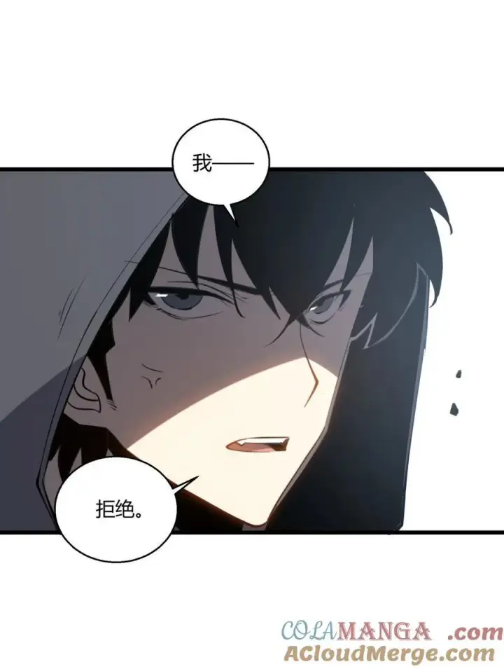 漫画《我靠捡垃圾上王者》11 垃圾仔！你被征用了！第31张图