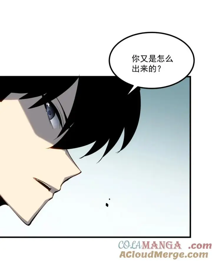 漫画《我靠捡垃圾上王者》11 垃圾仔！你被征用了！第55张图