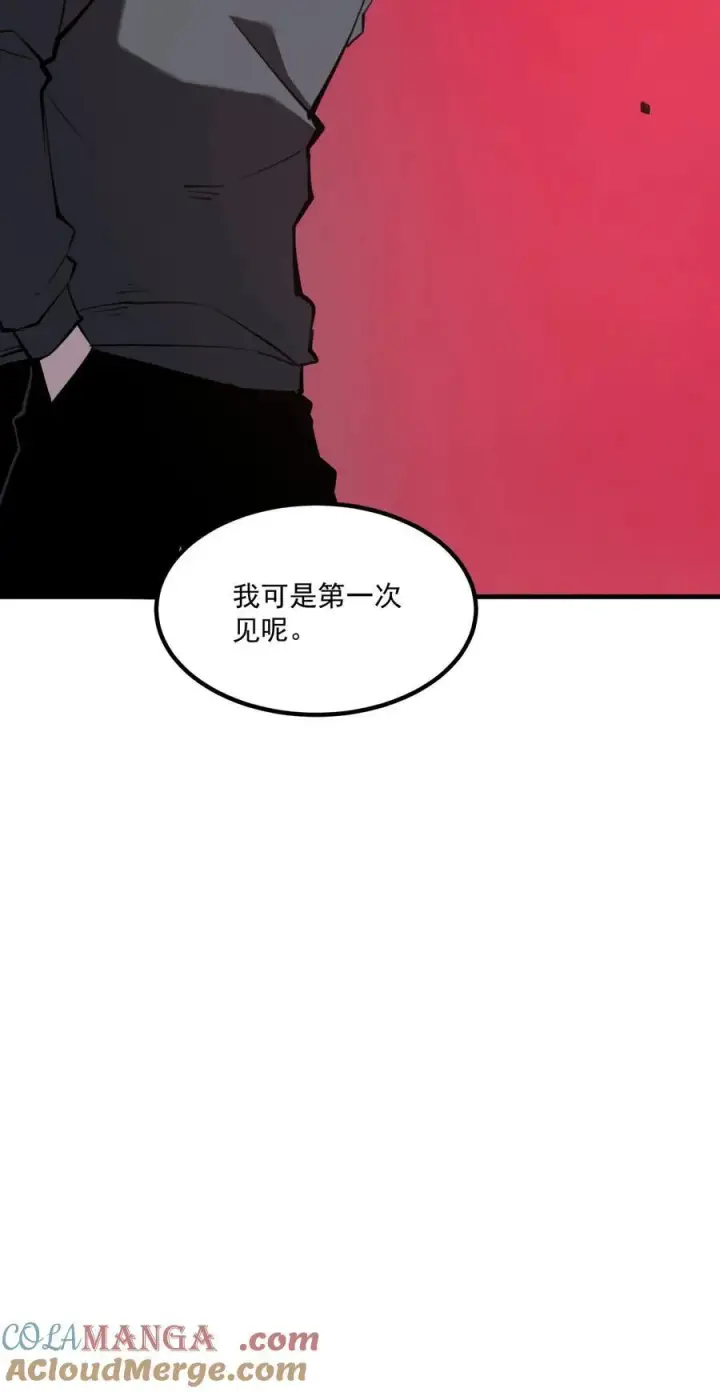 漫画《我靠捡垃圾上王者》12 都给我束手就擒！第19张图