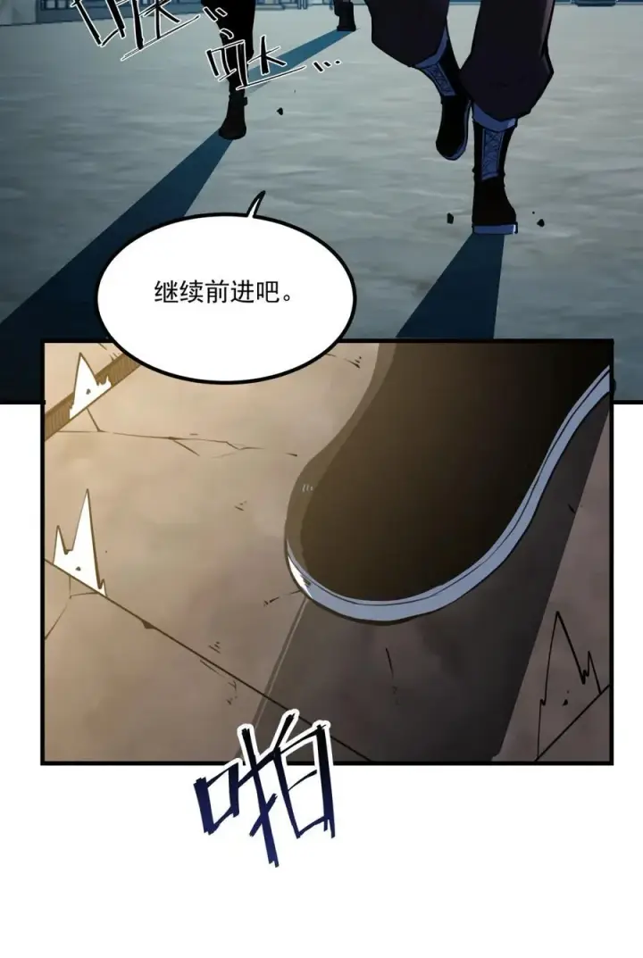 漫画《我靠捡垃圾上王者》12 都给我束手就擒！第26张图