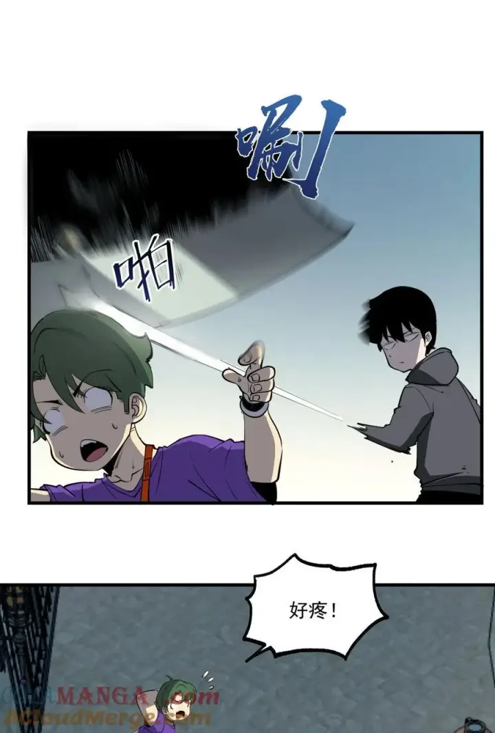 漫画《我靠捡垃圾上王者》12 都给我束手就擒！第28张图