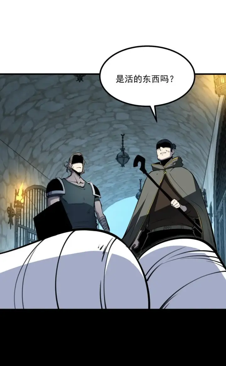 漫画《我靠捡垃圾上王者》12 都给我束手就擒！第35张图