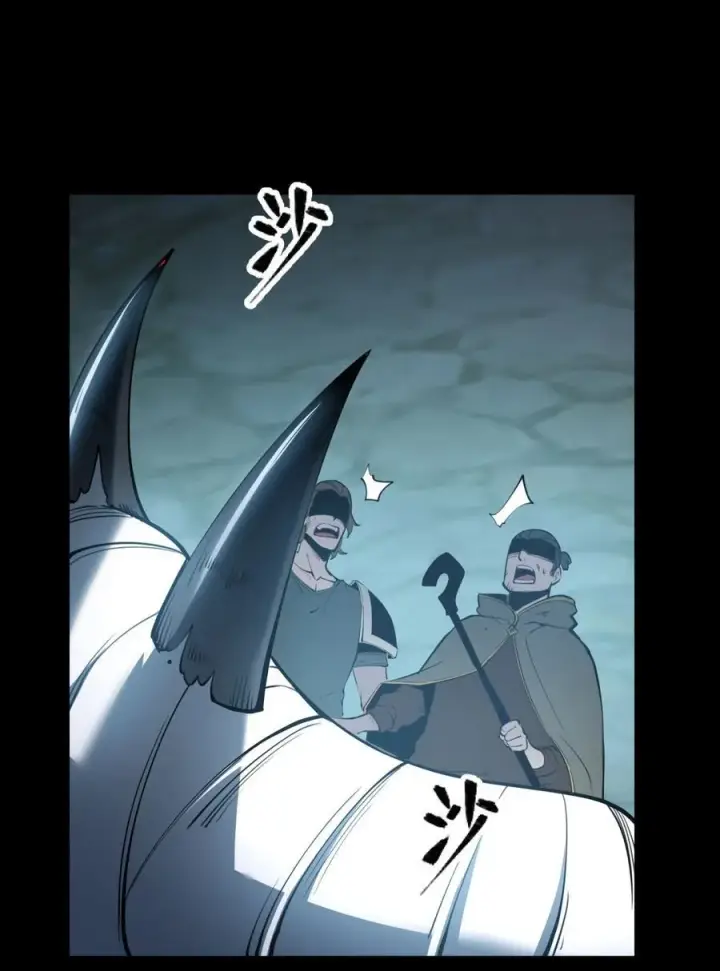 漫画《我靠捡垃圾上王者》12 都给我束手就擒！第36张图