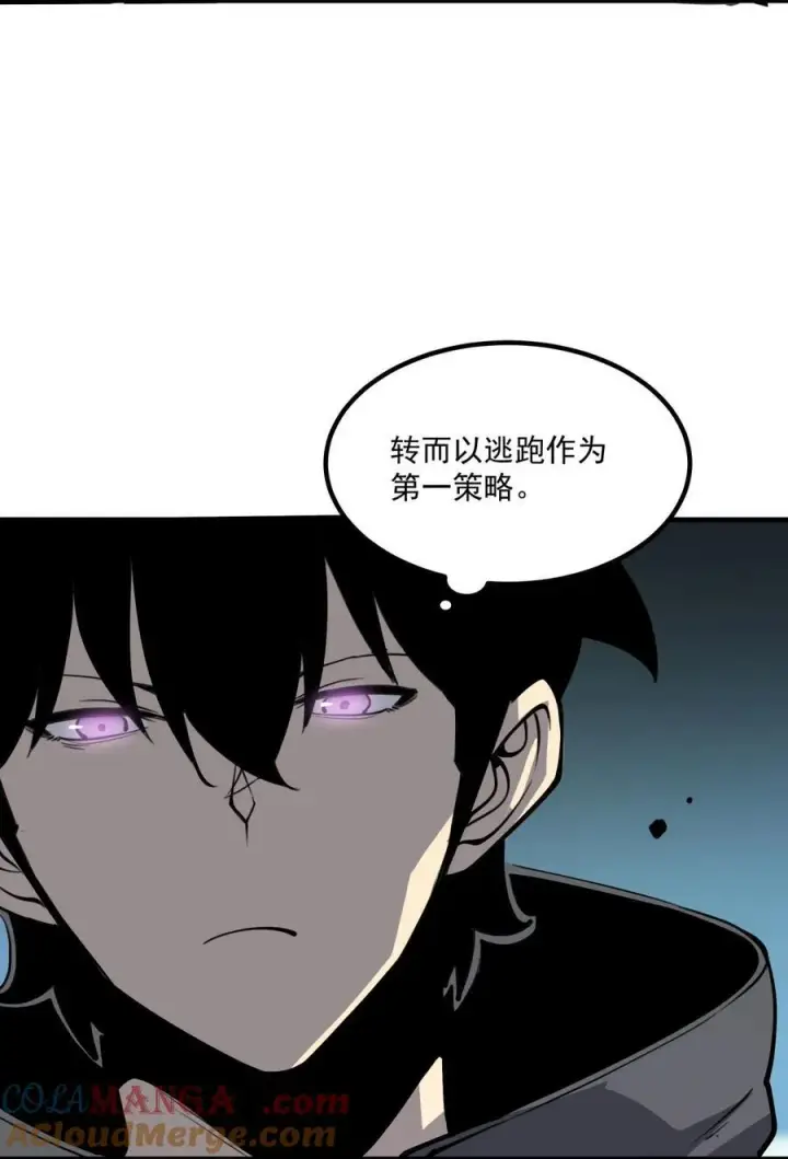 漫画《我靠捡垃圾上王者》13 战斗！稀有级回收物！第16张图