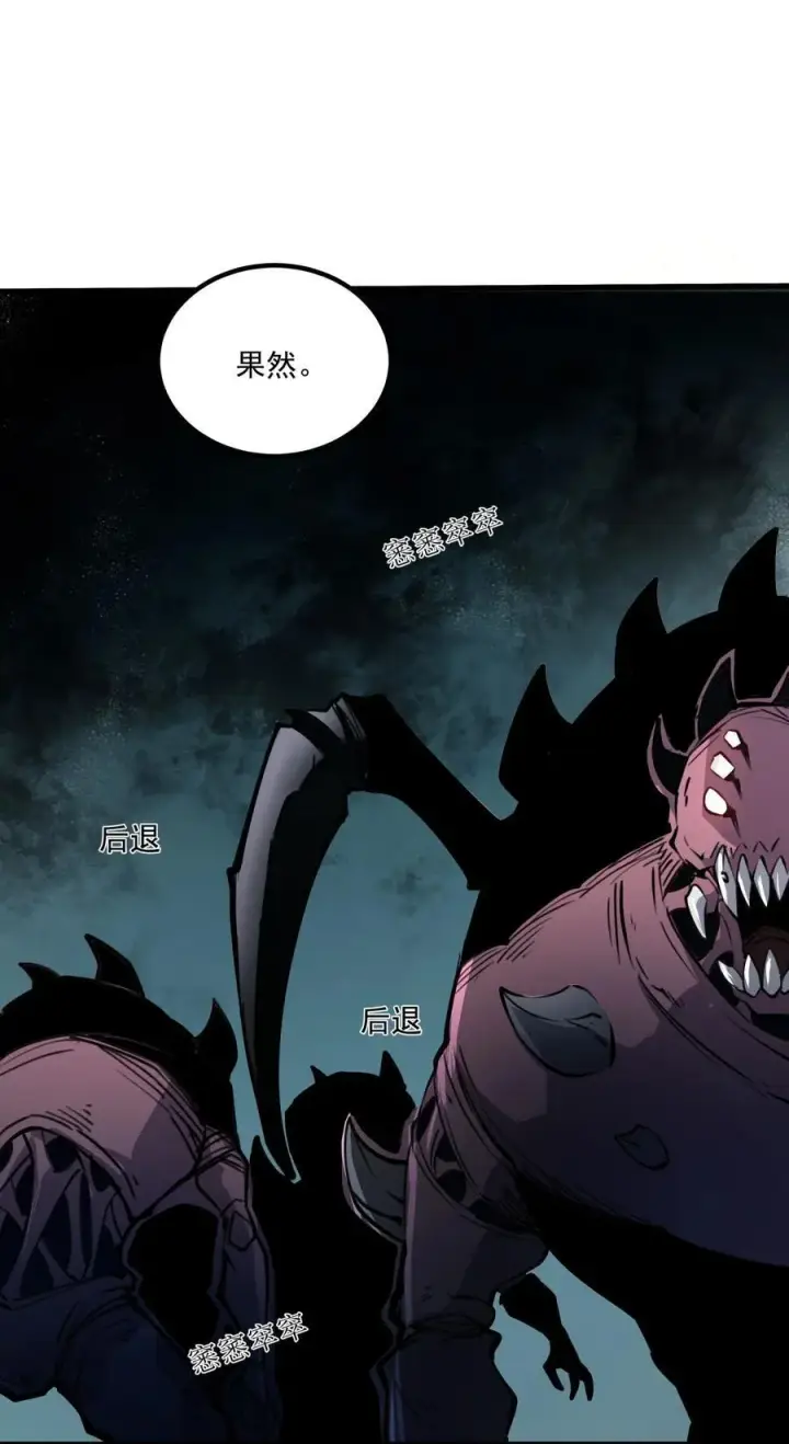 漫画《我靠捡垃圾上王者》13 战斗！稀有级回收物！第18张图