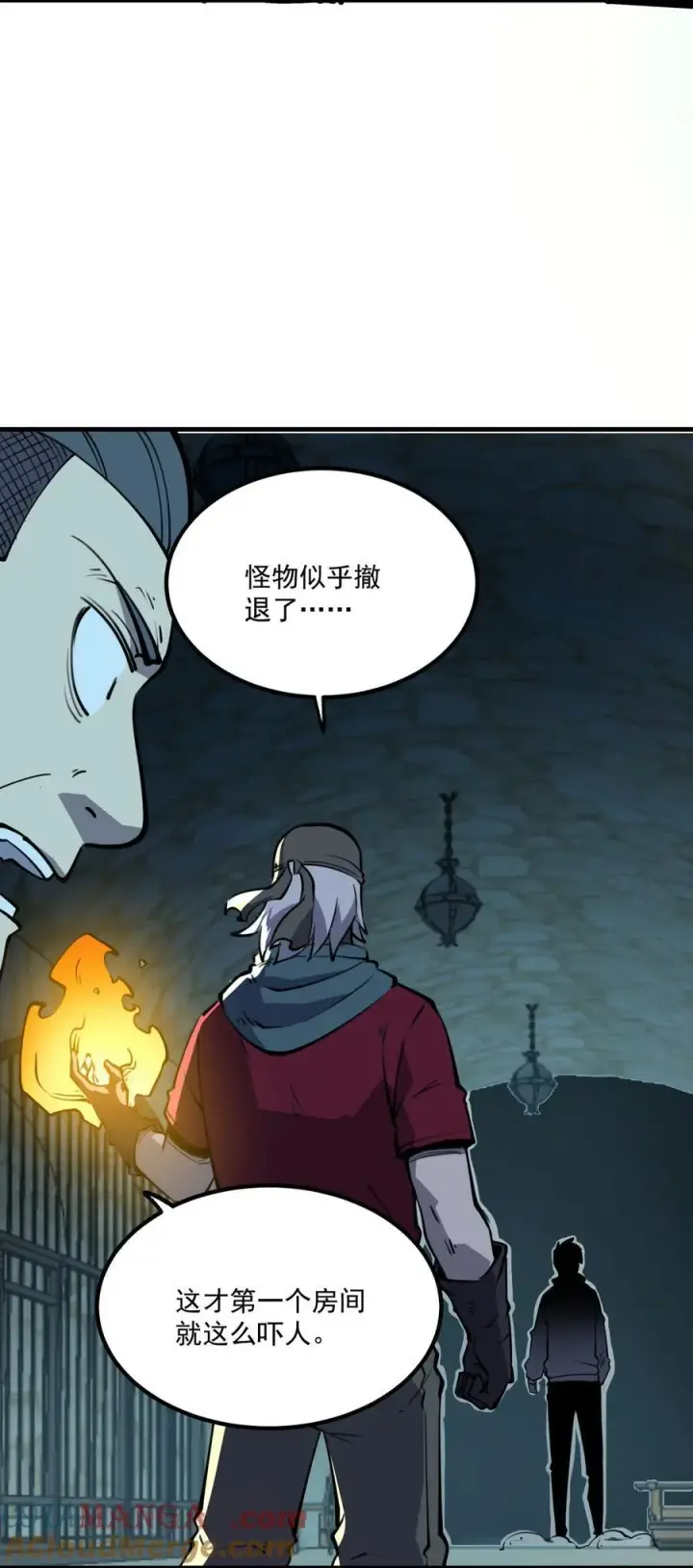 漫画《我靠捡垃圾上王者》13 战斗！稀有级回收物！第19张图