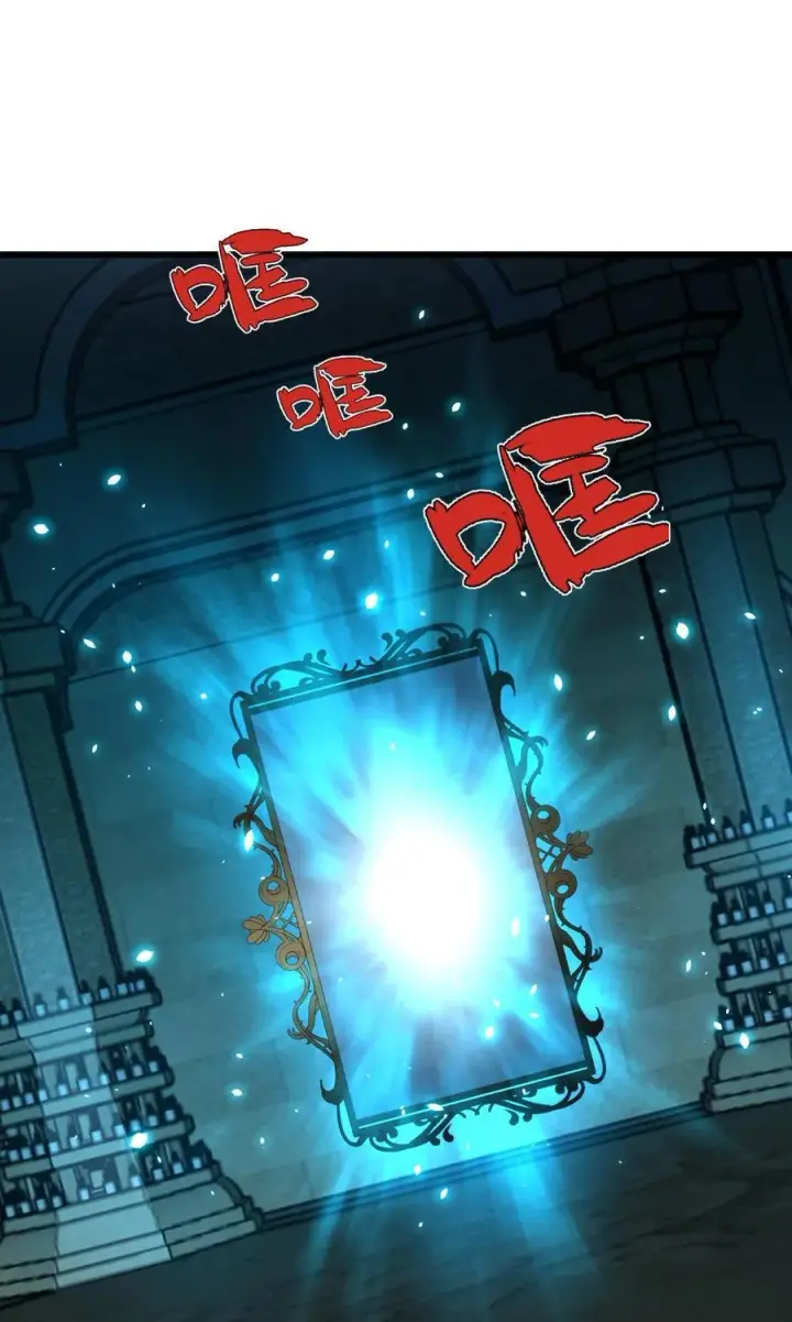 漫画《我靠捡垃圾上王者》13 战斗！稀有级回收物！第33张图