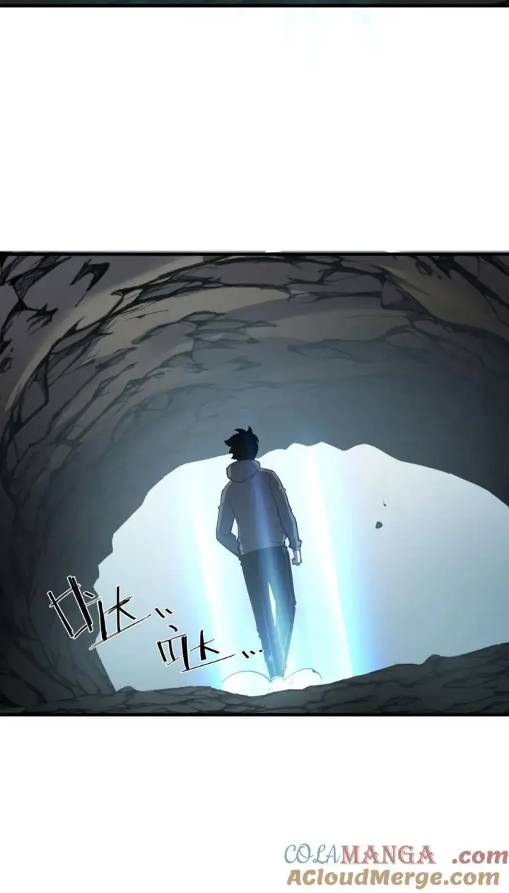 漫画《我靠捡垃圾上王者》13 战斗！稀有级回收物！第34张图