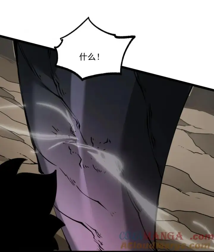 漫画《我靠捡垃圾上王者》13 战斗！稀有级回收物！第43张图