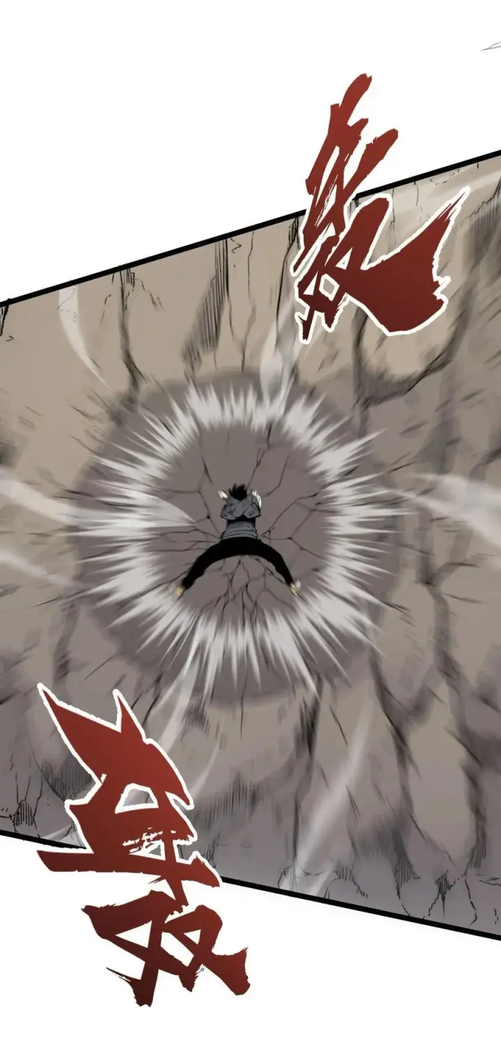 漫画《我靠捡垃圾上王者》13 战斗！稀有级回收物！第47张图