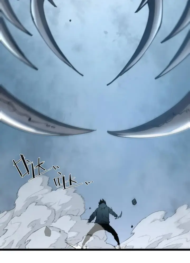 漫画《我靠捡垃圾上王者》13 战斗！稀有级回收物！第51张图