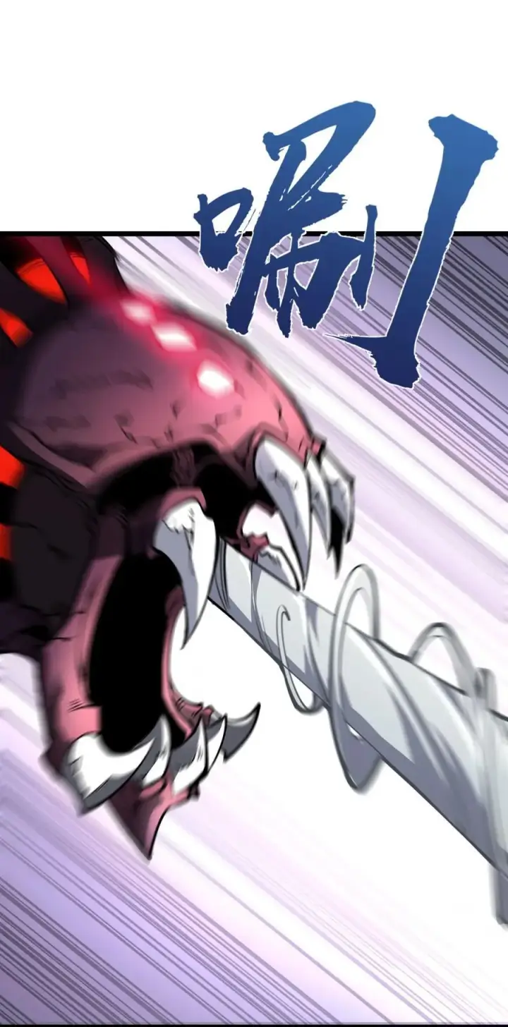 漫画《我靠捡垃圾上王者》13 战斗！稀有级回收物！第53张图