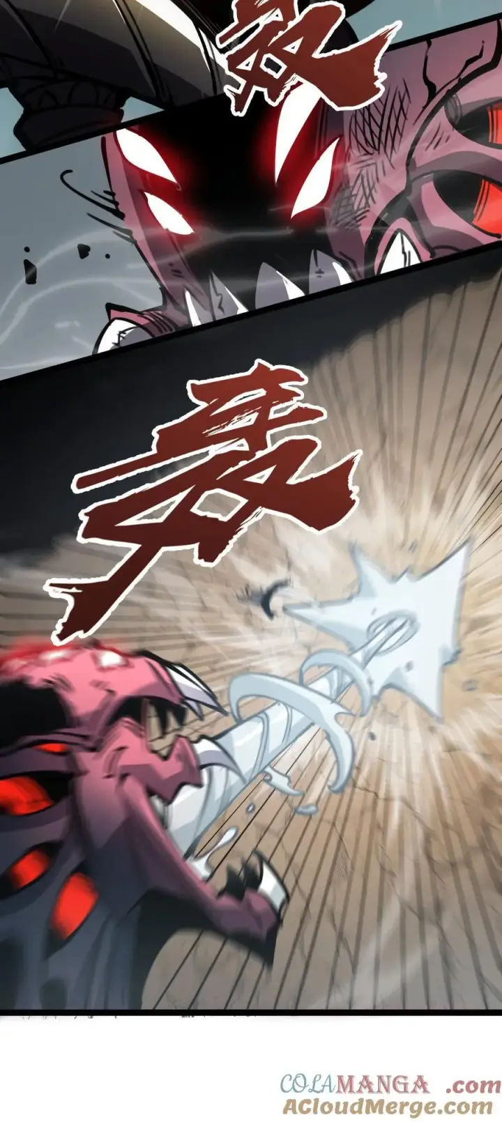 漫画《我靠捡垃圾上王者》13 战斗！稀有级回收物！第58张图