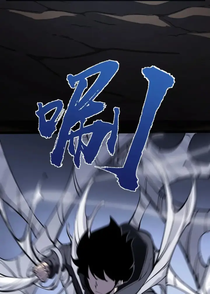 漫画《我靠捡垃圾上王者》14 获得稀有卡牌！第12张图
