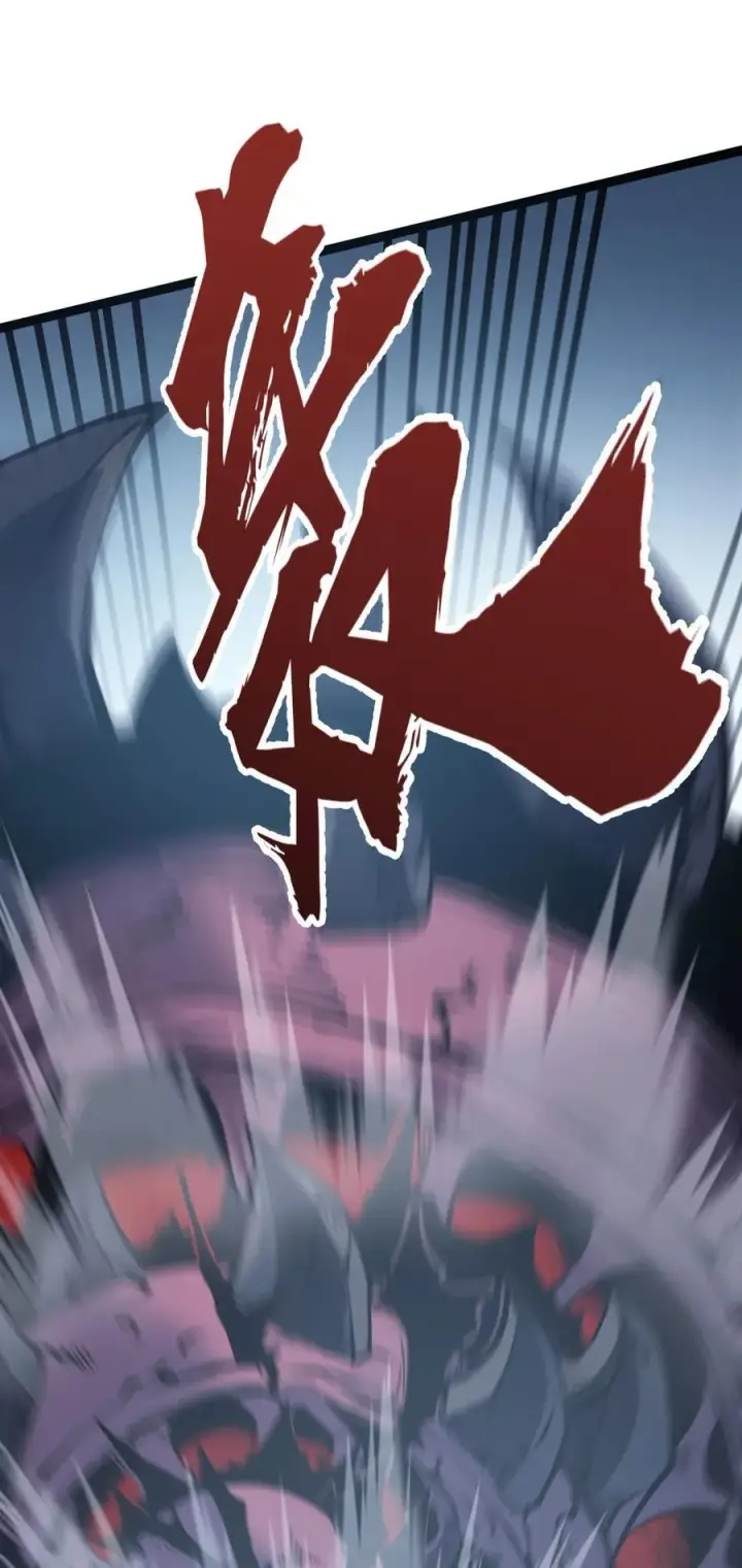 漫画《我靠捡垃圾上王者》14 获得稀有卡牌！第15张图