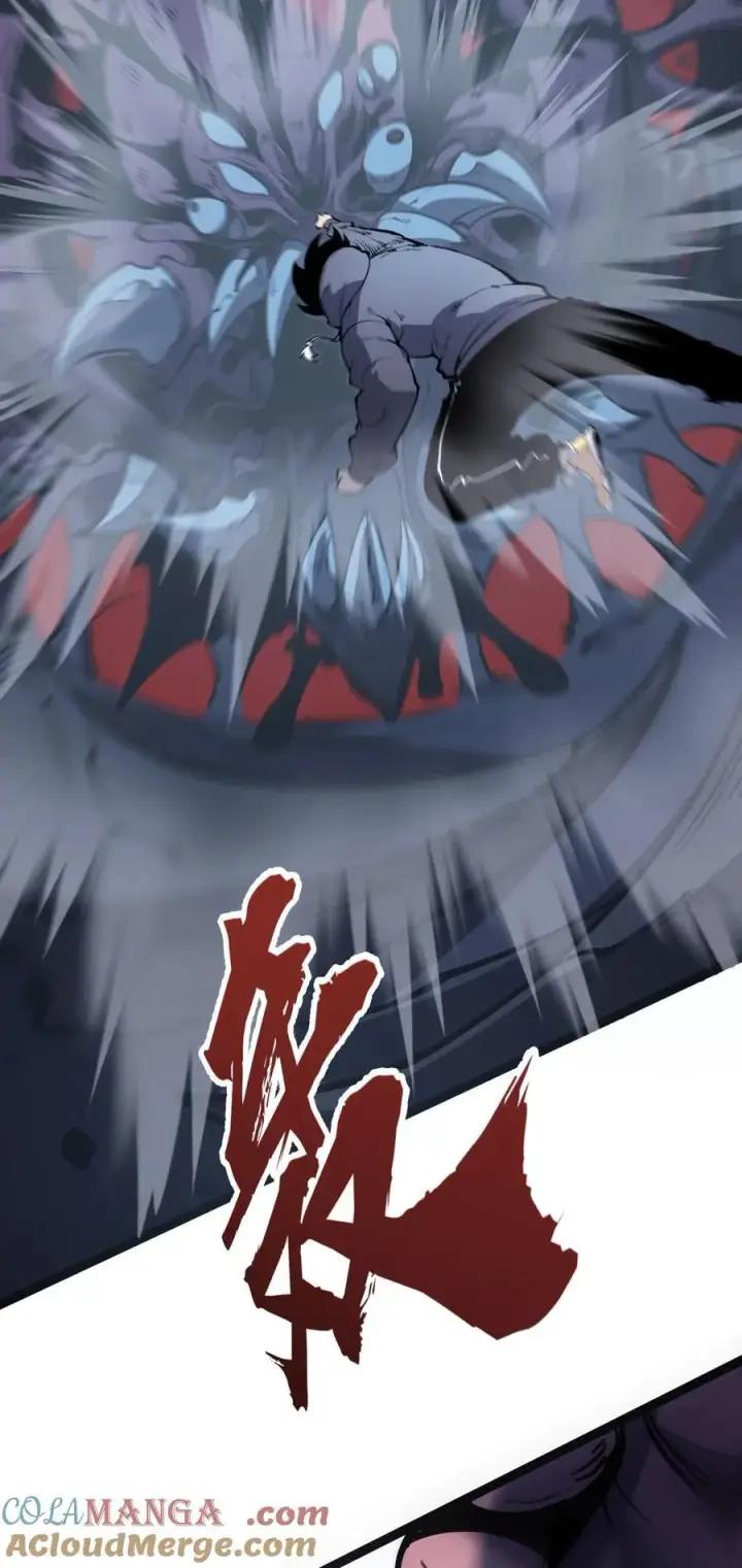 漫画《我靠捡垃圾上王者》14 获得稀有卡牌！第16张图