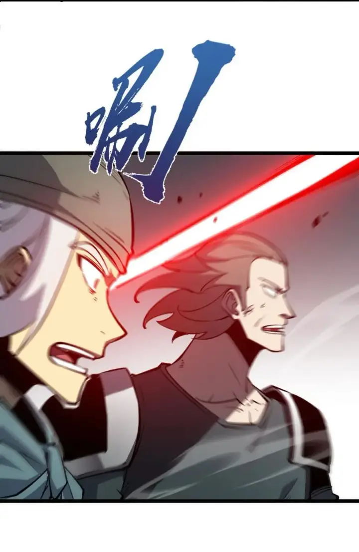 漫画《我靠捡垃圾上王者》14 获得稀有卡牌！第53张图