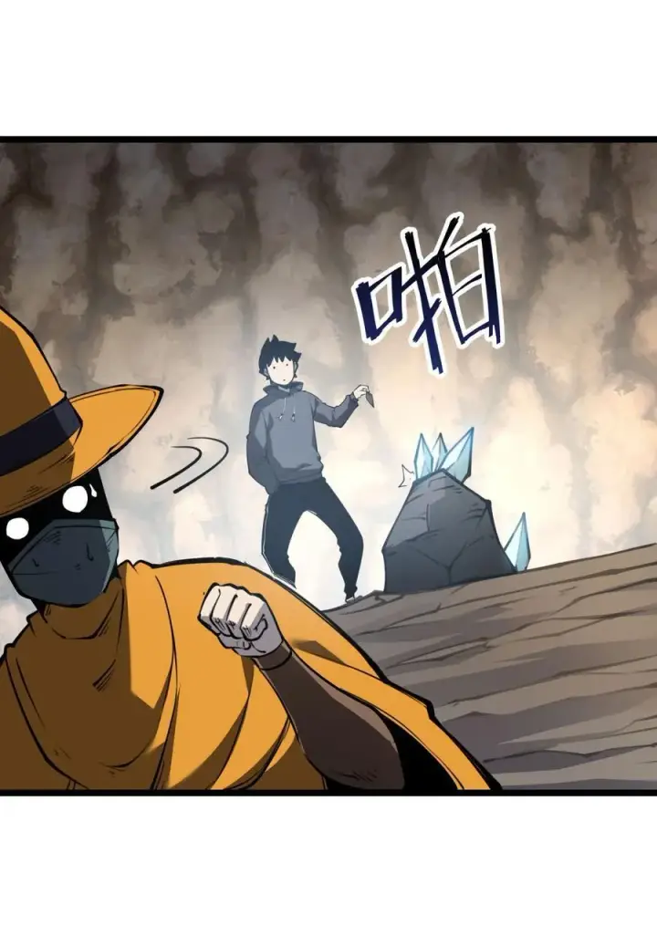 漫画《我靠捡垃圾上王者》15 献上“宝贵”的生命！第42张图