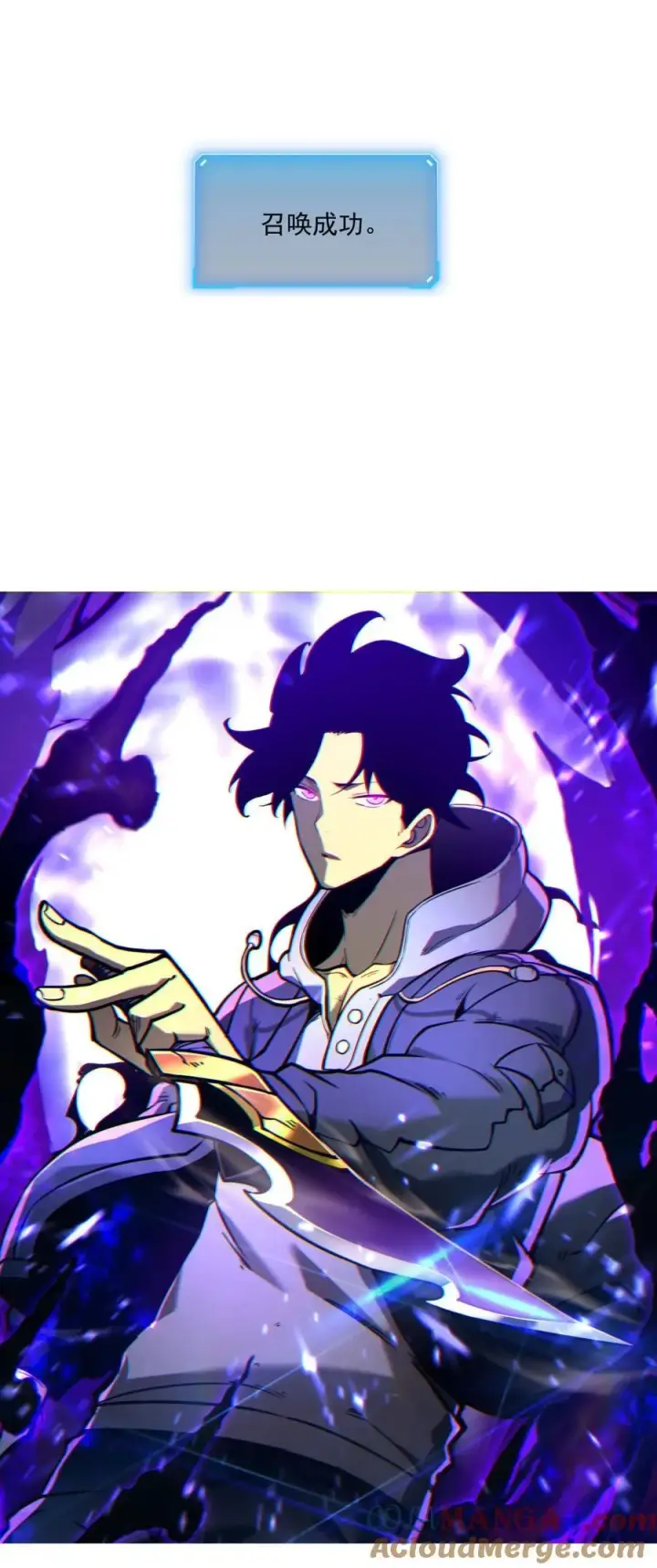 漫画《我靠捡垃圾上王者》16 这家伙好强！第10张图
