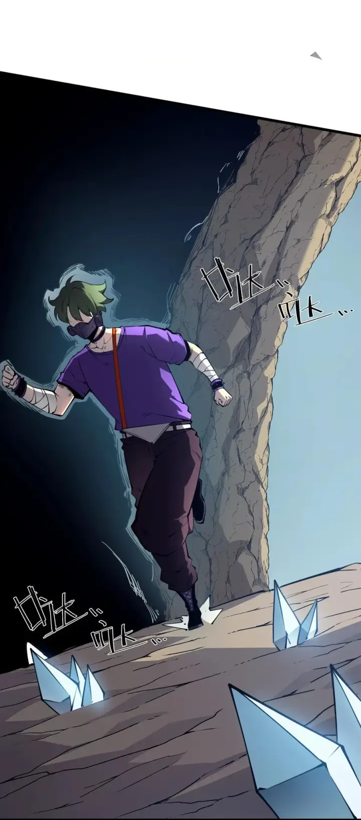 漫画《我靠捡垃圾上王者》16 这家伙好强！第30张图