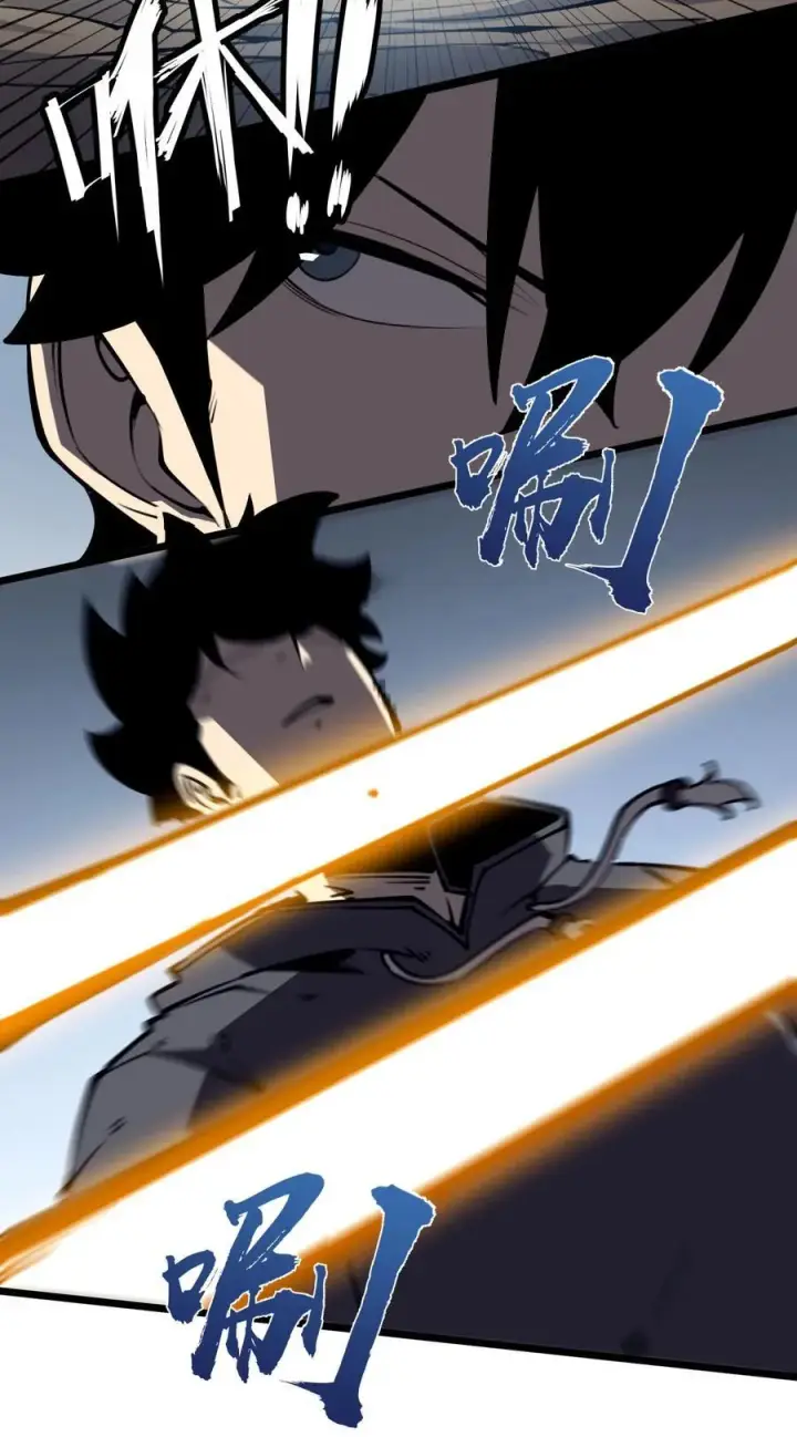 漫画《我靠捡垃圾上王者》16 这家伙好强！第48张图