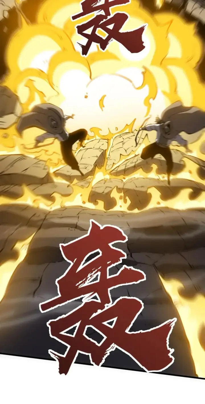 漫画《我靠捡垃圾上王者》16 这家伙好强！第56张图
