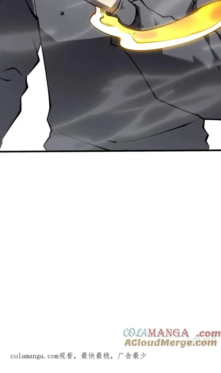 漫画《我靠捡垃圾上王者》16 这家伙好强！第58张图