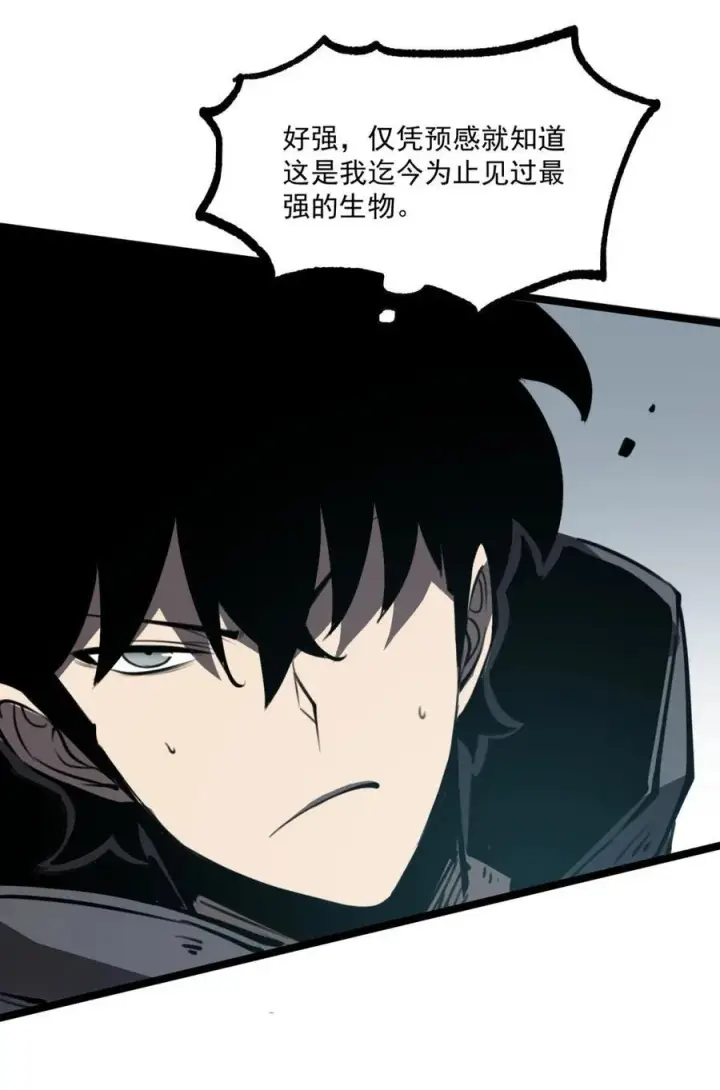 漫画《我靠捡垃圾上王者》17 人死债消，落个轻快！第54张图