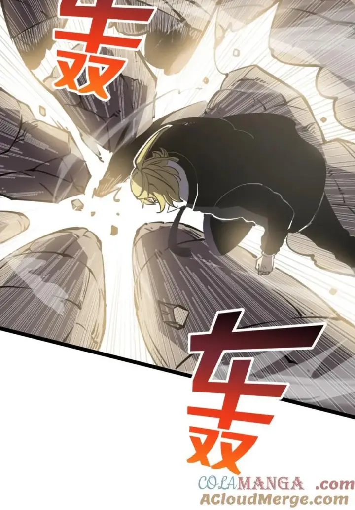 漫画《我靠捡垃圾上王者》17 人死债消，落个轻快！第58张图