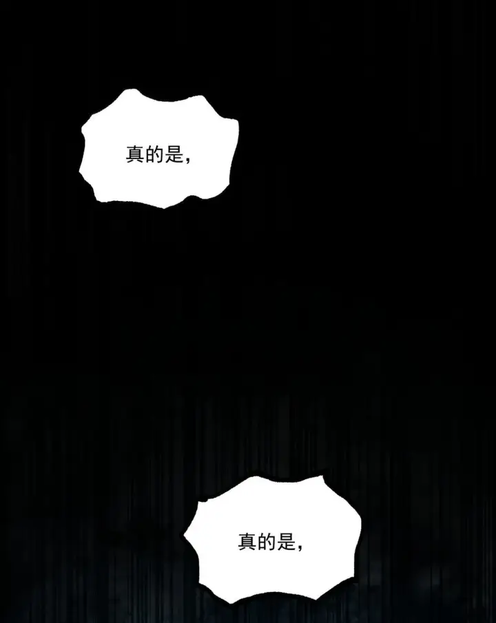 漫画《我靠捡垃圾上王者》18 全世界最好的辅助！第15张图