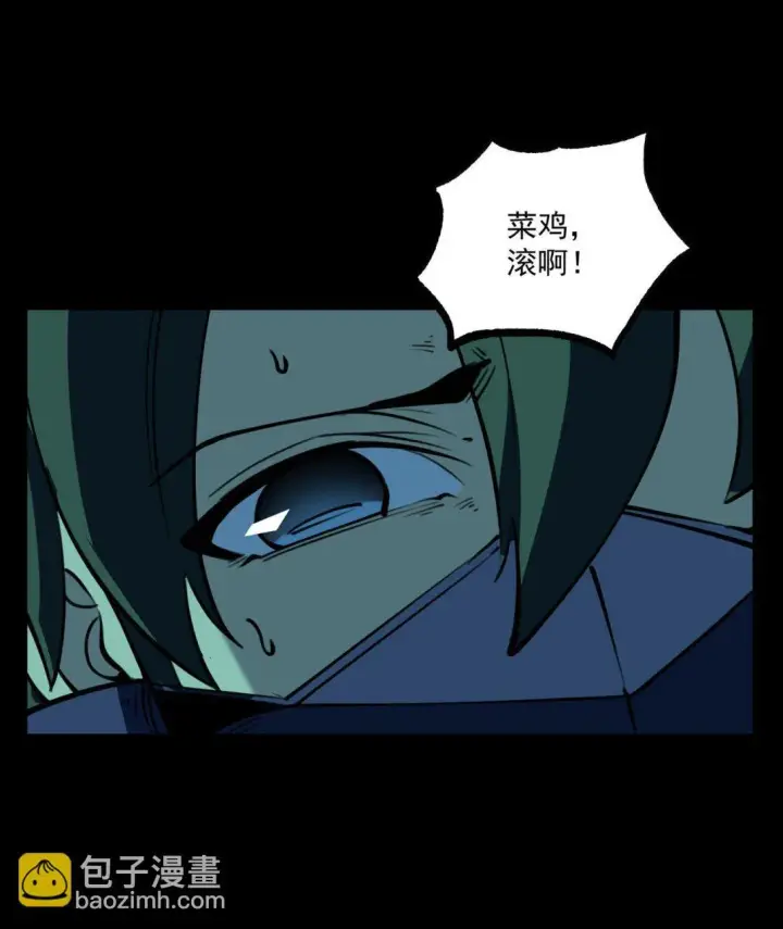 漫画《我靠捡垃圾上王者》18 全世界最好的辅助！第20张图