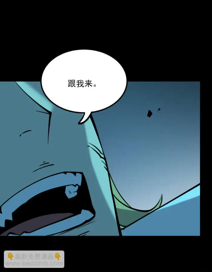 漫画《我靠捡垃圾上王者》18 全世界最好的辅助！第24张图