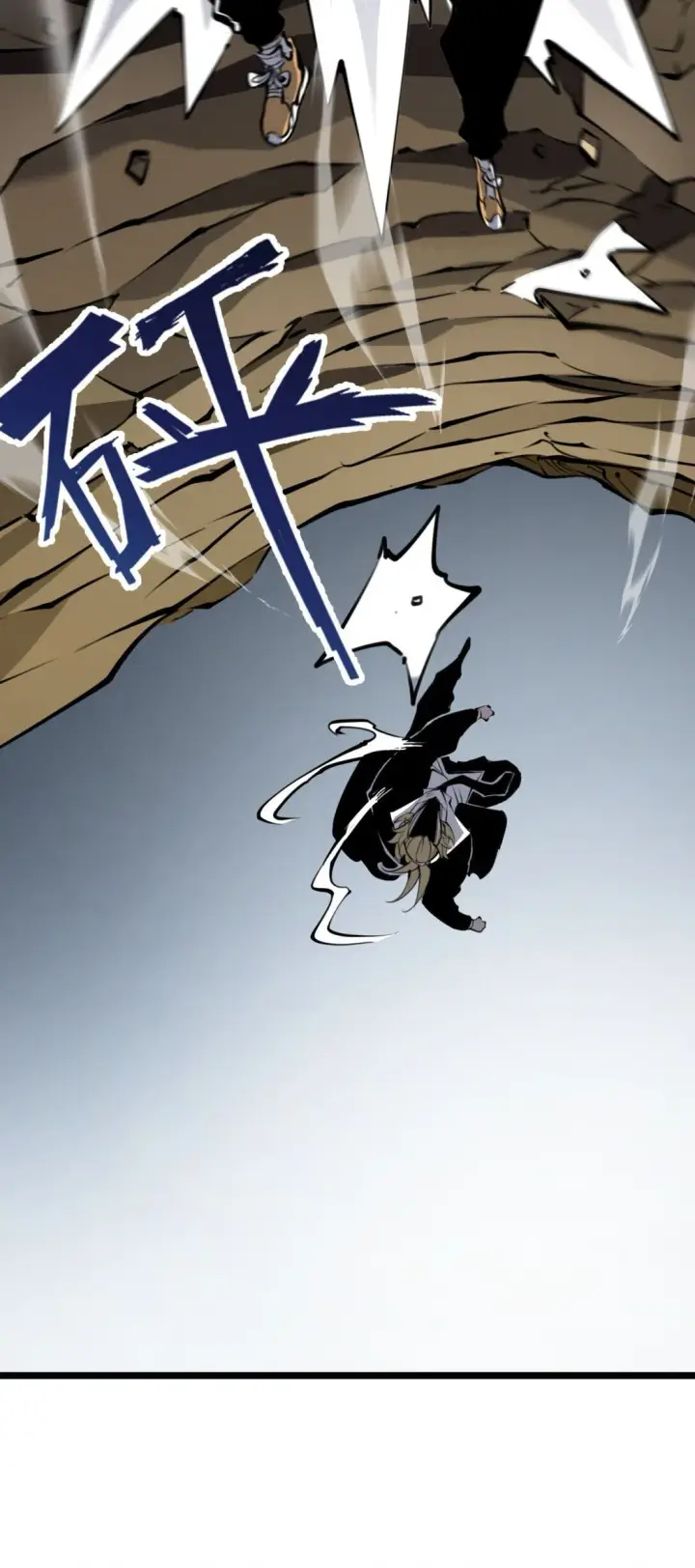 漫画《我靠捡垃圾上王者》18 全世界最好的辅助！第26张图