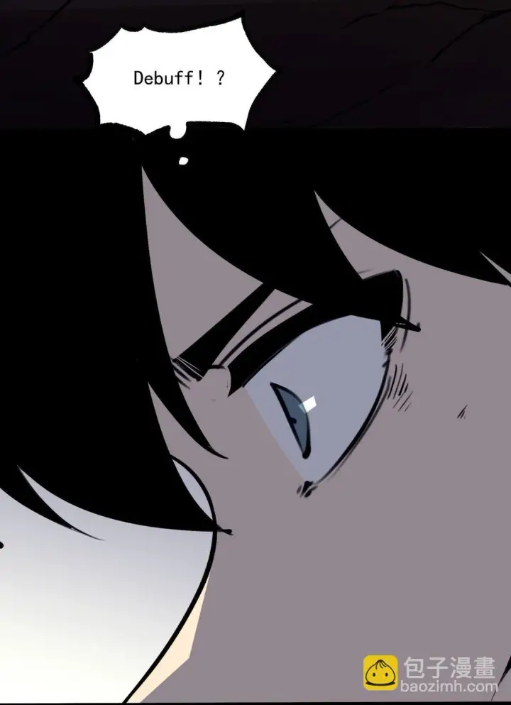 漫画《我靠捡垃圾上王者》18 全世界最好的辅助！第32张图