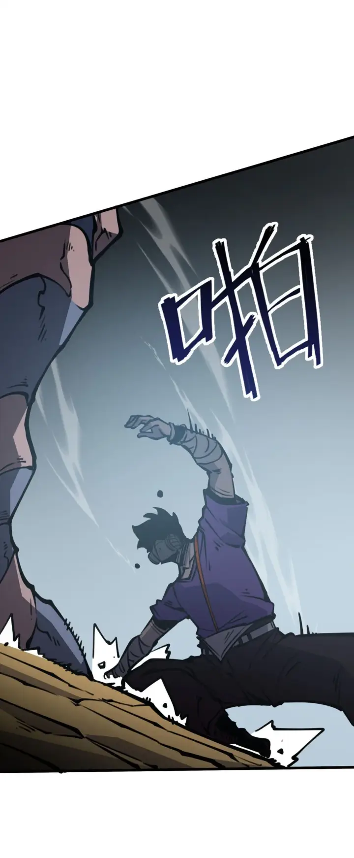 漫画《我靠捡垃圾上王者》18 全世界最好的辅助！第4张图