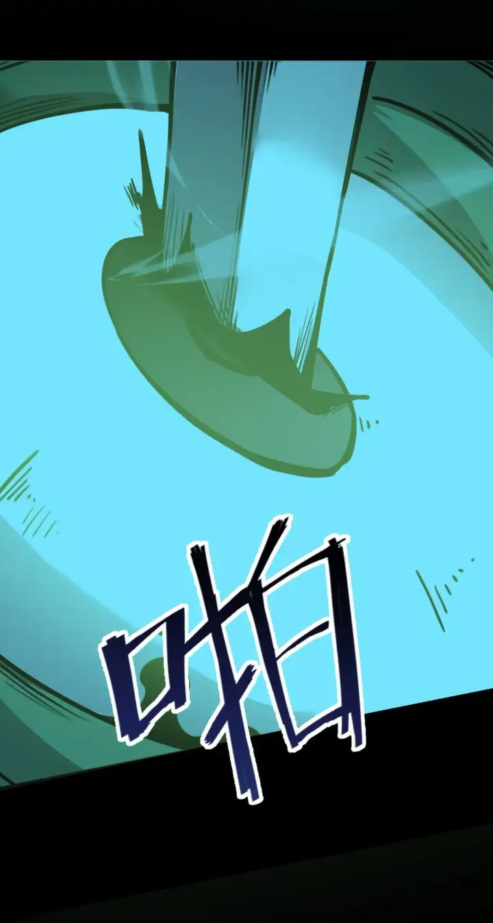 漫画《我靠捡垃圾上王者》18 全世界最好的辅助！第47张图