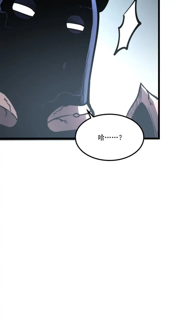 漫画《我靠捡垃圾上王者》18 全世界最好的辅助！第59张图