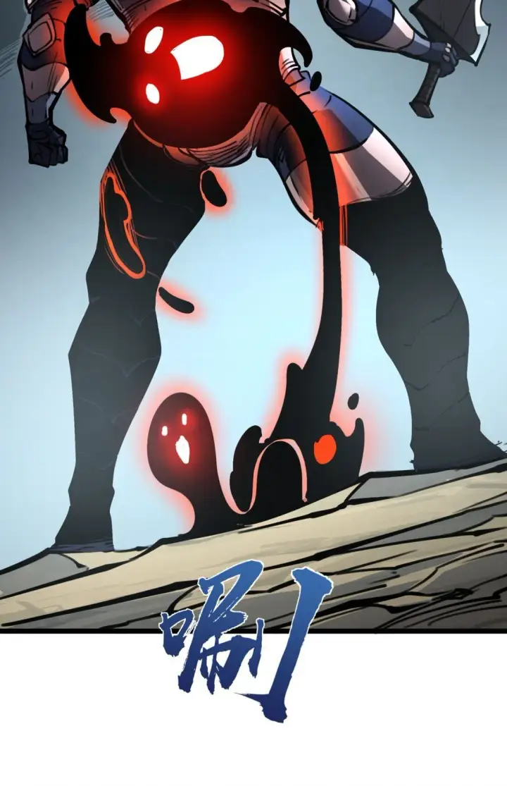 漫画《我靠捡垃圾上王者》18 全世界最好的辅助！第68张图