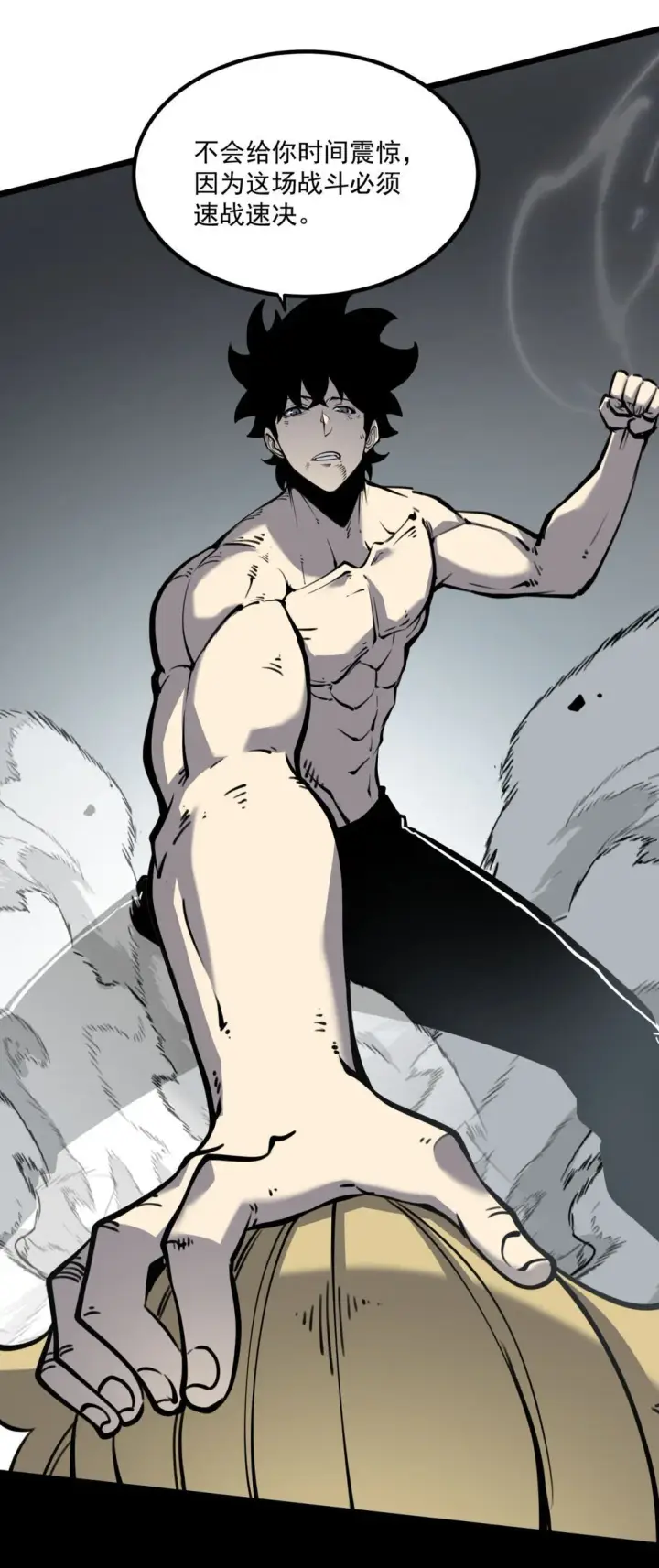 漫画《我靠捡垃圾上王者》19 将点数全加给力量！第42张图