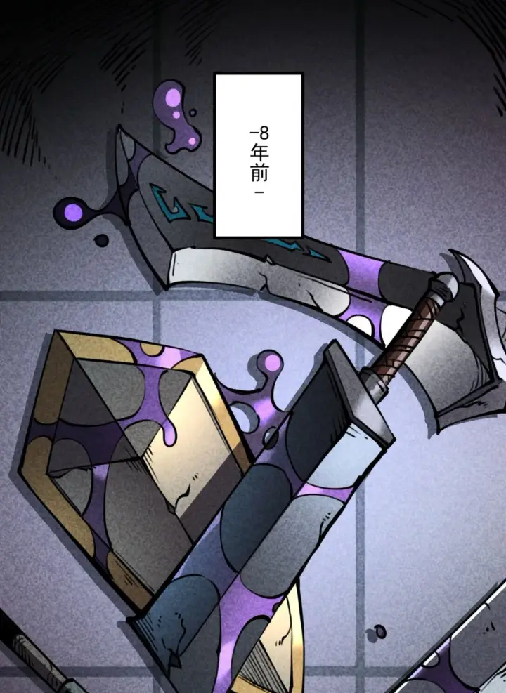 漫画《我靠捡垃圾上王者》19 将点数全加给力量！第45张图