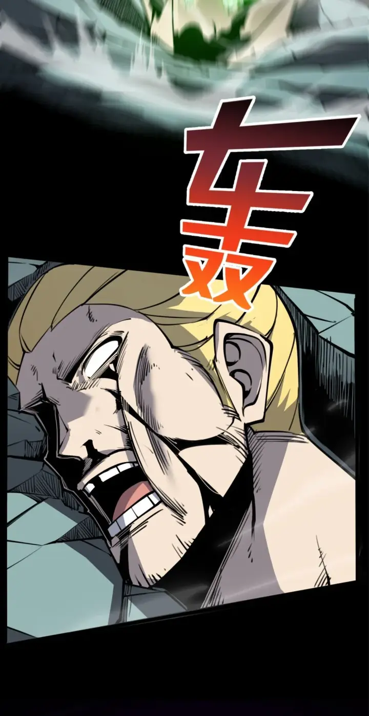 漫画《我靠捡垃圾上王者》19 将点数全加给力量！第57张图