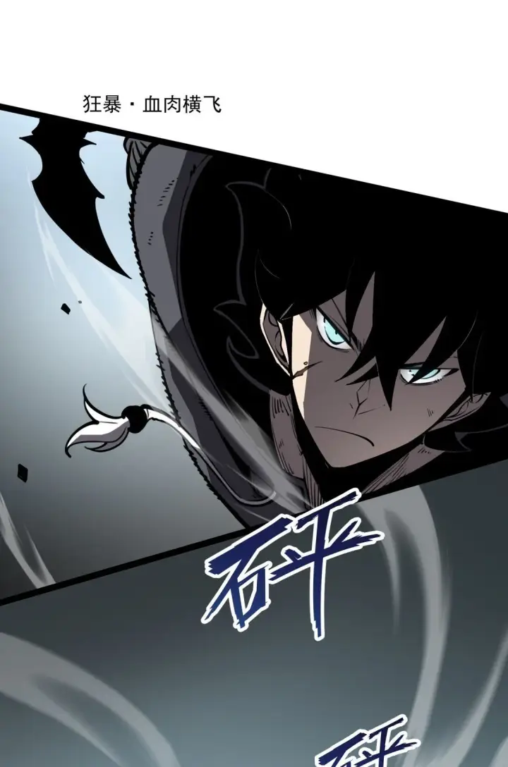漫画《我靠捡垃圾上王者》19 将点数全加给力量！第9张图