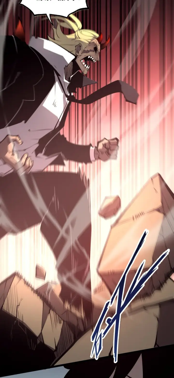 漫画《我靠捡垃圾上王者》20 侦测到B0SS罗德里戈·凯撒第20张图