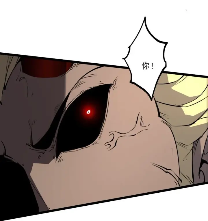 漫画《我靠捡垃圾上王者》20 侦测到B0SS罗德里戈·凯撒第50张图